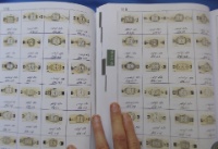 Which is the lower quality print?